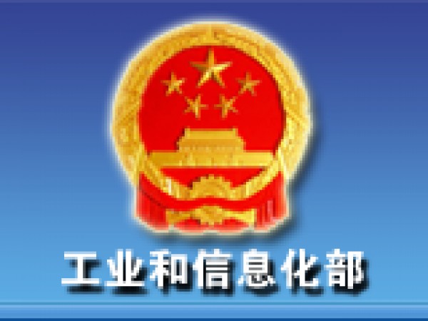 [2017-04-07]廣東、廣西ICP網(wǎng)站備案刪除、注銷申請(qǐng)表